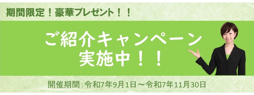 /wp-content/uploads/r7syokai.jpg