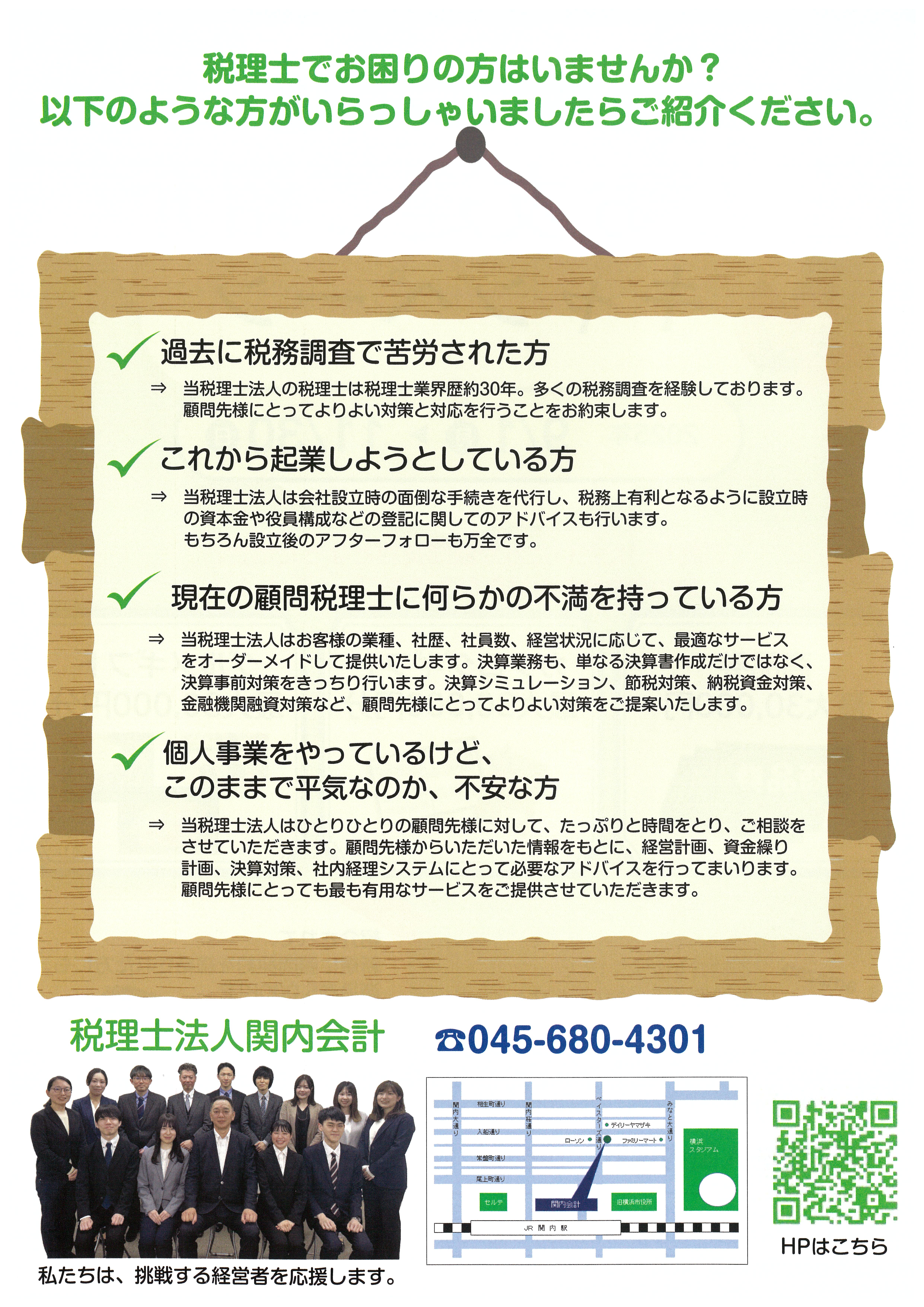R7紹介キャンペーン